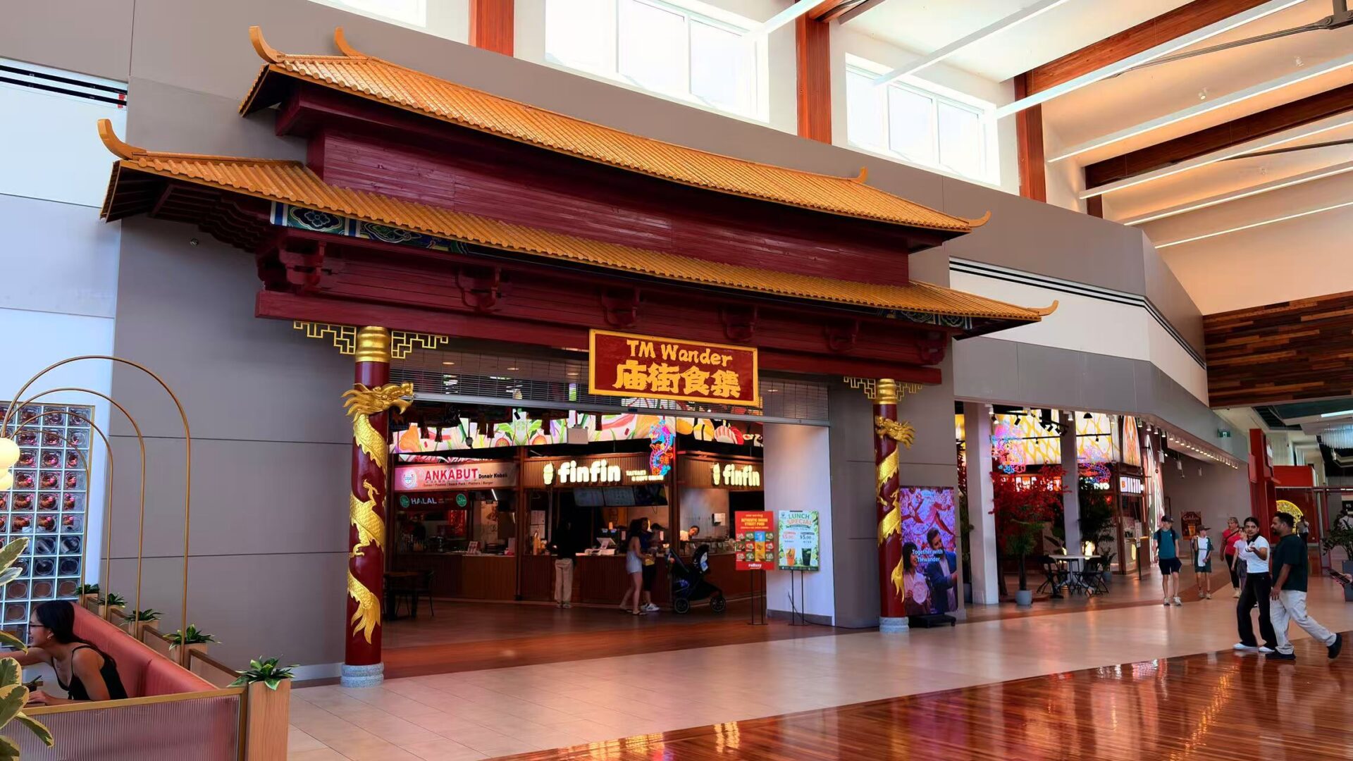 Tsawwassen Mill Food Court